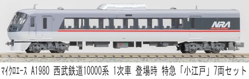 MICRO ACE N Gauge Seibu Railway 10000 Series First Run Limited Express "Koedo" 7-Car Set, Model Train, A1980