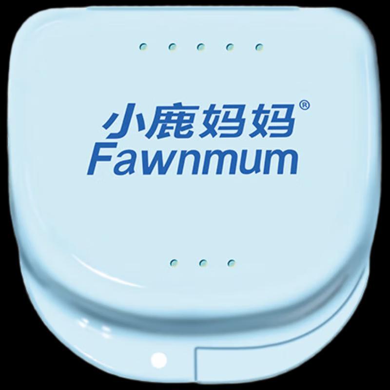 Xiao Lu Mama Portable Dental Retainer Case Set
