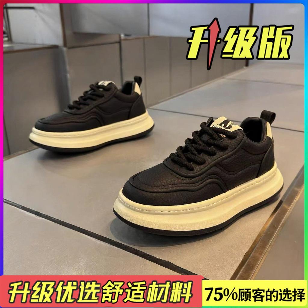 Spring high-end casual board shoes leather waterproof sports heightening black shoes