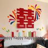 Dopamine Wedding Décor Set: Double Happiness Stickers & Bride's Bedroom Sofa Photo Backdrop Wall Décor