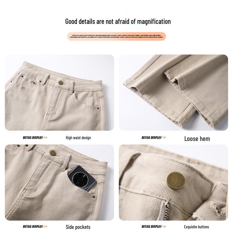 Handu Yishe High-Waist Straight Leg Jeans