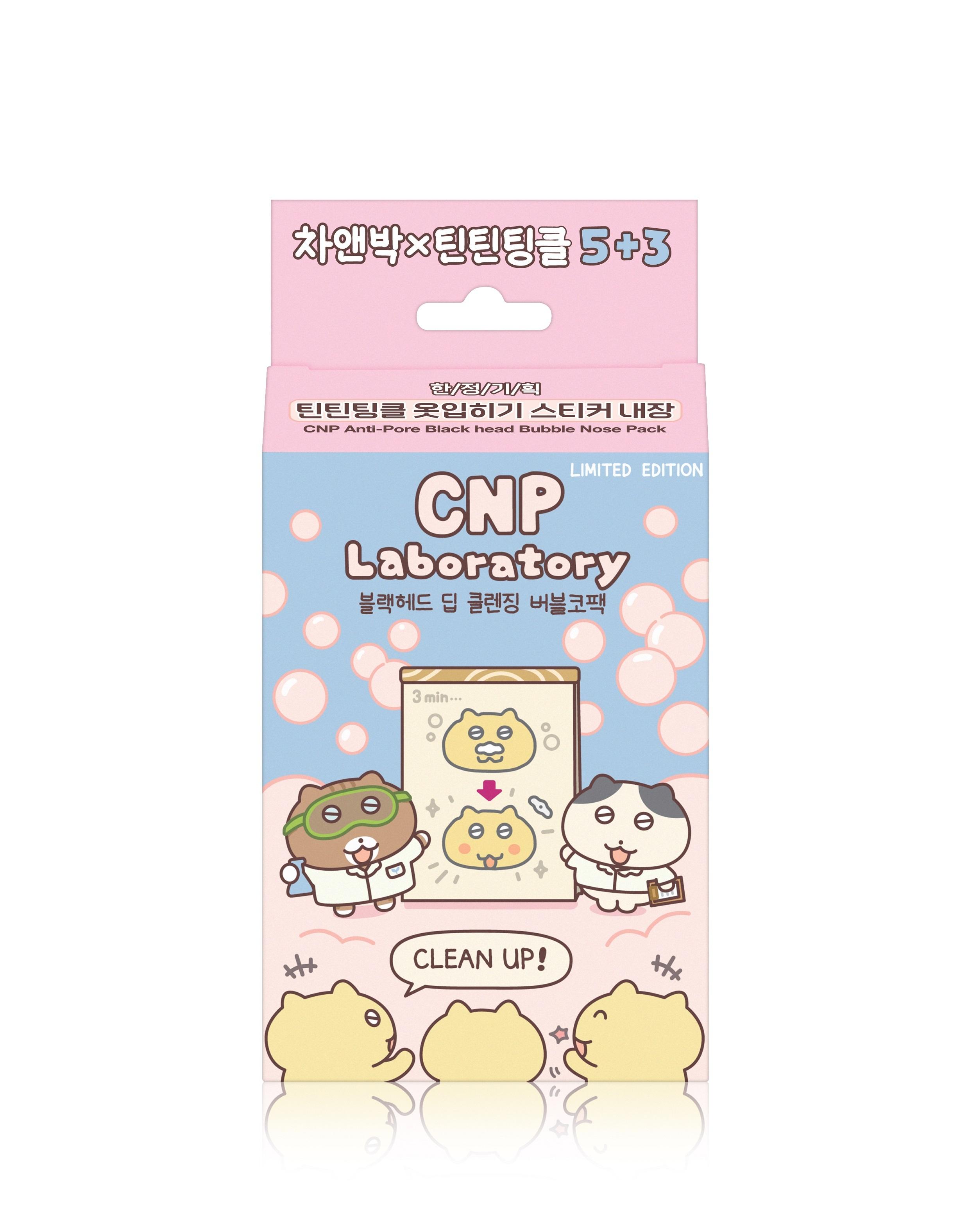 

CNP Пузыристый наполнитель для носа от черных точек (Всего 5 порций) 5+3 sheets (+tintinkle sticker)