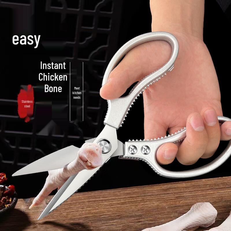 GRAREY Multi-function Kitchen Shears