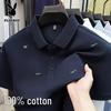 Men's Pure Cotton Summer Polo Shirt