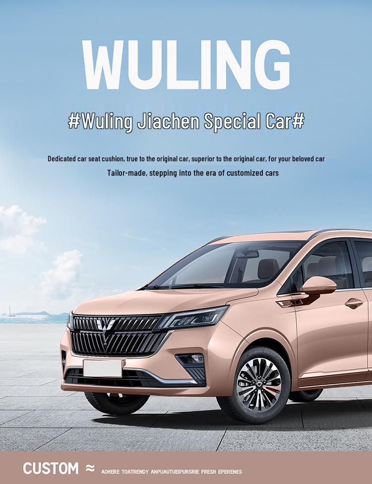 Wuling Jiachen Seven-Seat Leather Car Seat Cushion - All Seasons Universal Fit