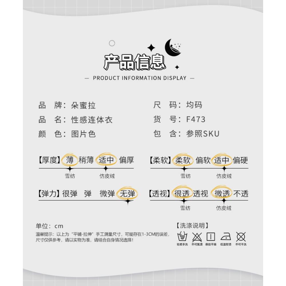 Two-dimensional Erotic Underwear Dead Library Water Cos Animation Cosplay Onesie Performance Clothes Free Open Pajamas