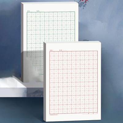 Rice Grid Hard Pen Paper Durable Chinese Copybook Calligraphy Practice Paper  Writing Practice