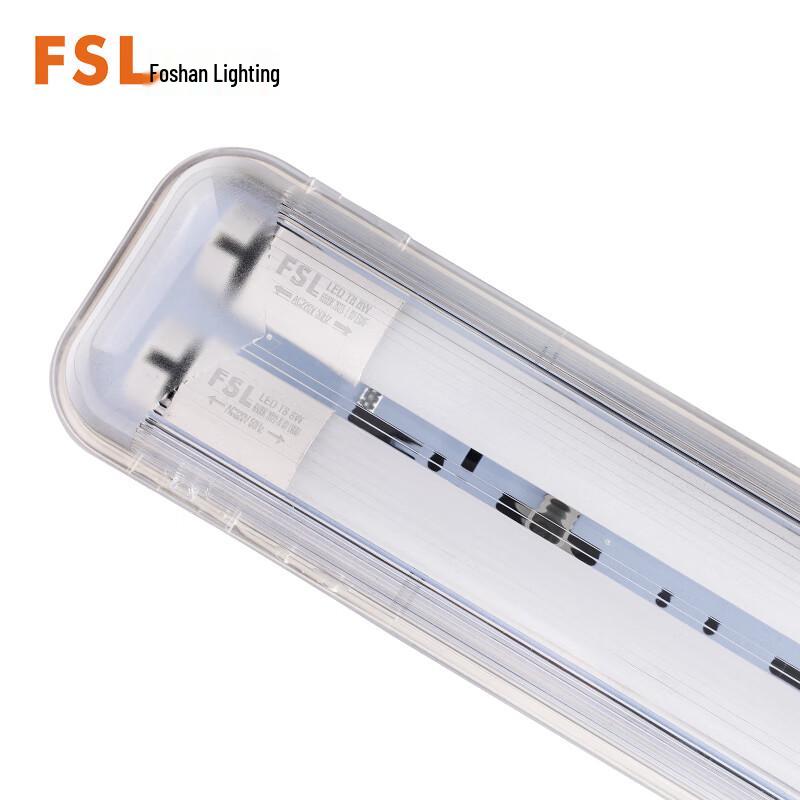 FSL T8 Dual Tube LED Tri-Proof Integrated Light Fixture