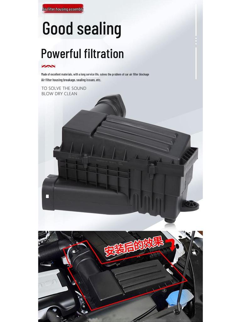 Compatible Air Filter Housing for Volkswagen Tiguan, Passat, Magotan, CC, Skoda Superb, Yeti 1.8T/2.0T