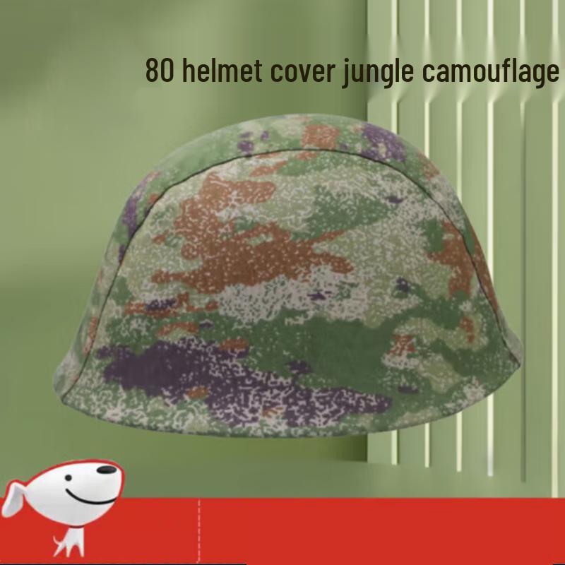 80-Style Steel Helmet Cover