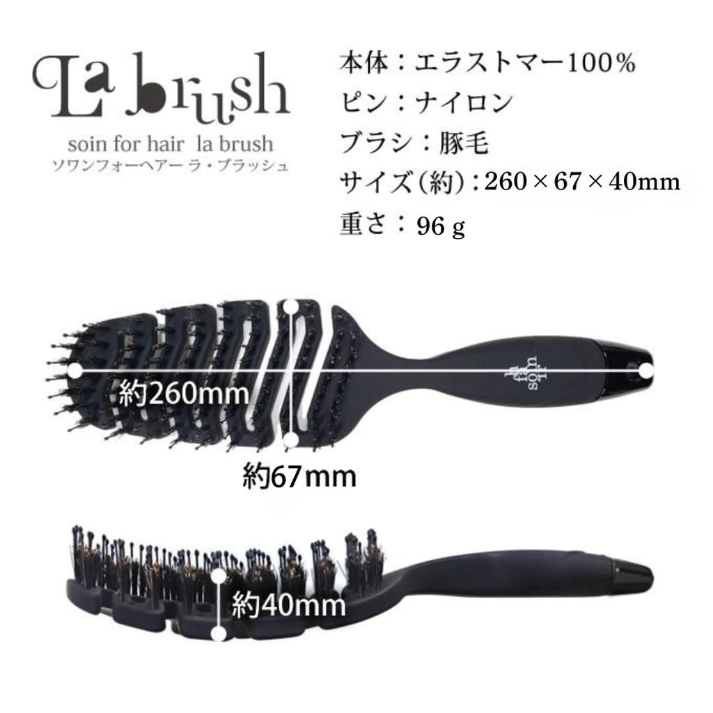 brush for scalp care and beautiful Soin for Hair La Blush Developed by a hair consultant exclusively for beautiful Natural boar bristles for scalp and