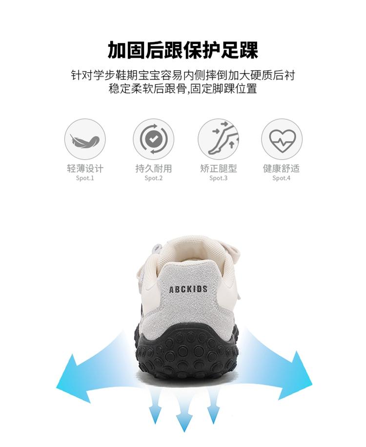 ABCkids Children's Moral Training Shoes
