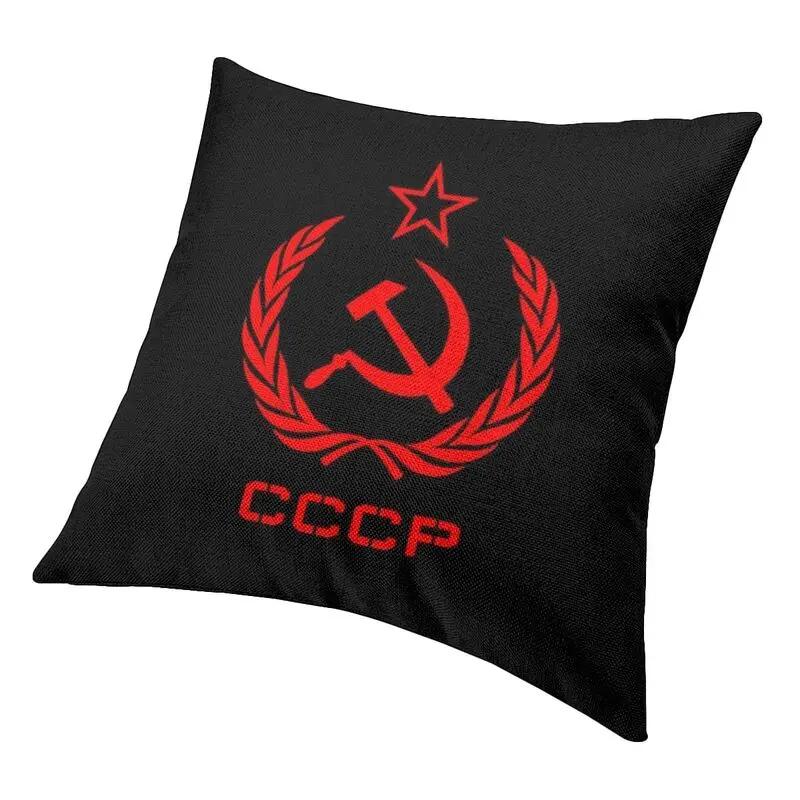 Russian USSR Soviet Union Hammer And Sickle CCCP Communist Cushion Cover 40x40 Home Decorative 3D Print Throw Pillow for Car