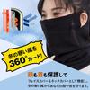 MEPOKI Neck and Warm Soft To the Slimming Face Neck Perfect for and Unisex Women's Warmer, Windproof, [Ear Loop, Comfortable, Stretchy, Touch] Cover,