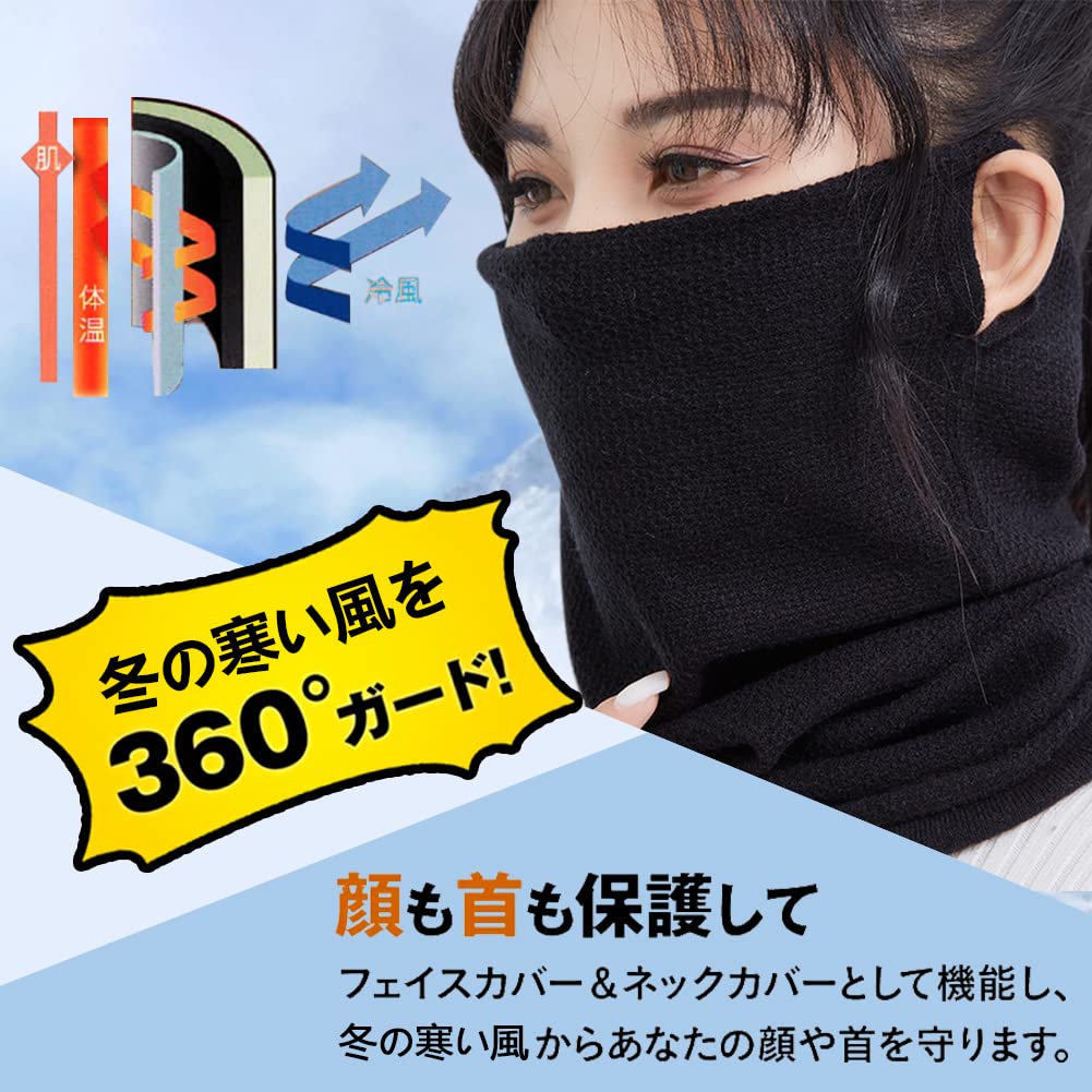 MEPOKI Neck and Warm Soft To the Slimming Face Neck Perfect for and Unisex Women's Warmer, Windproof, [Ear Loop, Comfortable, Stretchy, Touch] Cover,