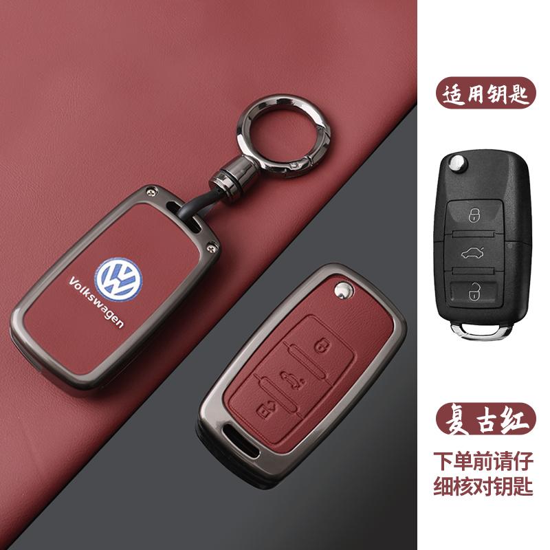 Zinc alloy Car Key Case Cover Shell For Volkswagen VW Polo Golf Passat Tiguan Beetle T5 Up Eos Langyi Sagitar Jetta Weiling Bora ze3