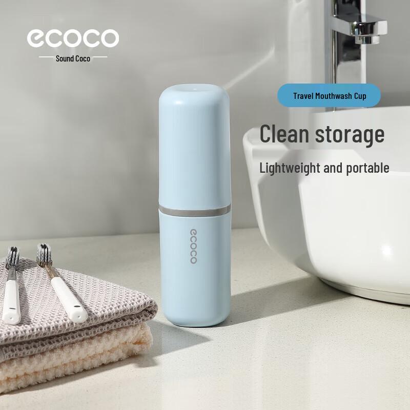 ecoco Portable Toothbrush Holder & Rinse Cup Set