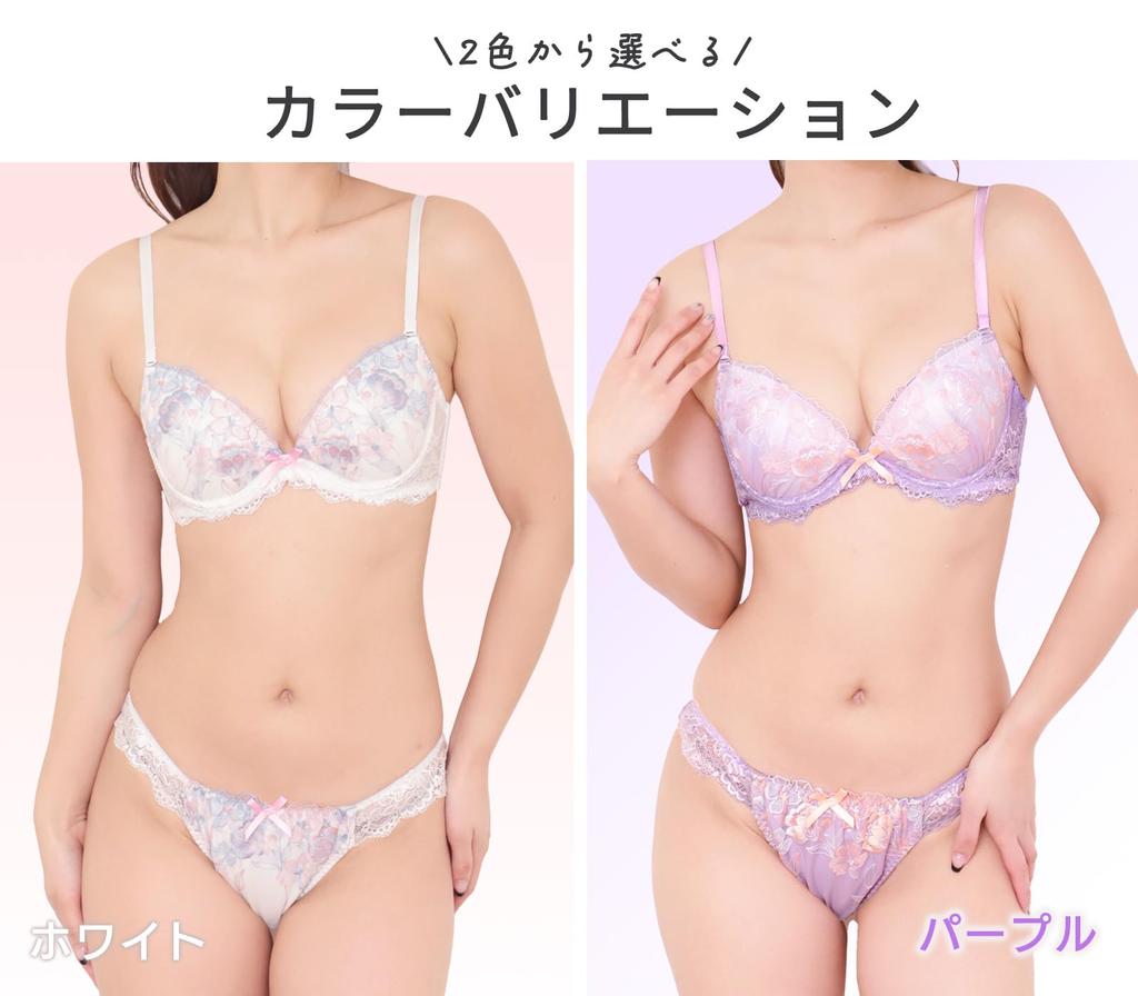 Acoa Purple A75 Slim Sides Solid Color Small Size Lace Style Beautiful Bra [Laurea Core] & Slip-On