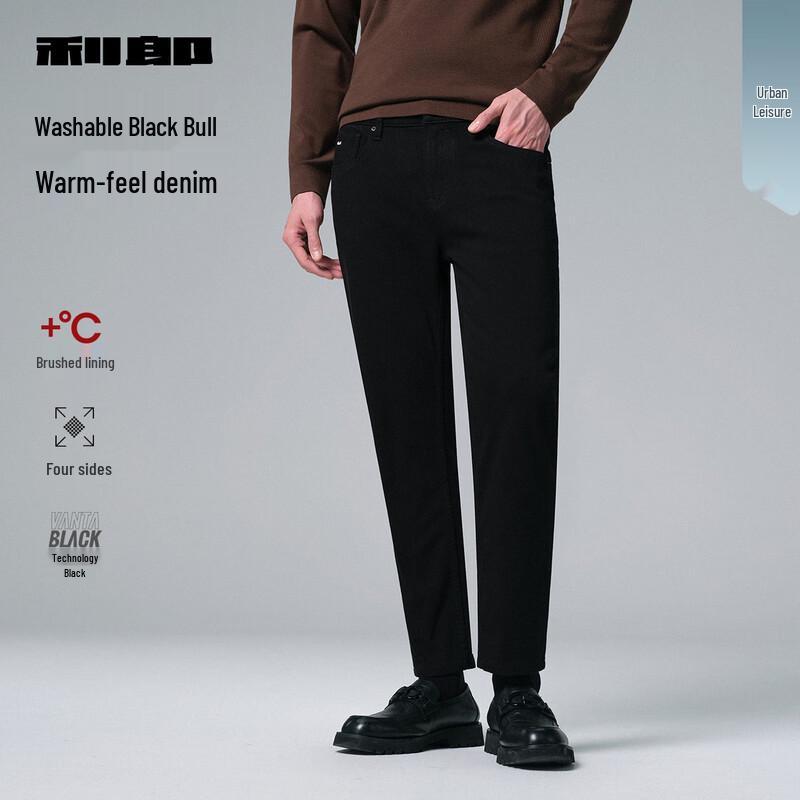 

LILANZ Мужские зауженные теплые эластичные джинсы до щиколотки Tech Black 31