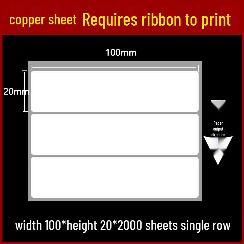 Self-Adhesive Coated Barcode Label Paper, 100x150mm, Various Thicknesses