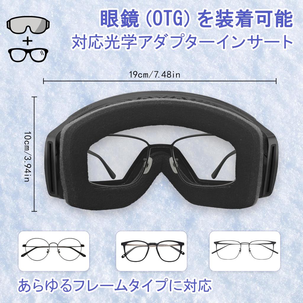 Skibrille mit zwei OTG-Magnet-Wechselscheiben, für Nacht- und Bewölkungswetter, Aufbewahrungstasche inklusive, Allwetter-Linsen, Kompatibel,