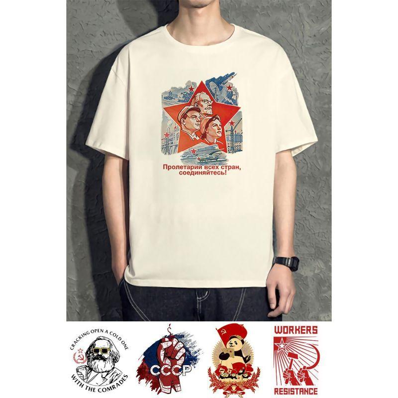 Poslední slova Sovětský bývalý Sovětský svaz triko s krátkým rukávem socialistické oblečení komunismus srpové kladivo cccp tričko