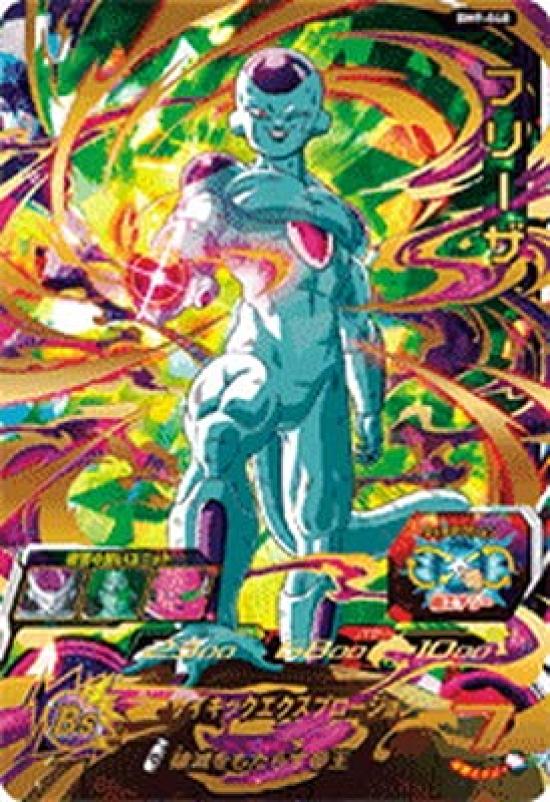 Super Dragon Ball Heroes Frieza UR BM9-040