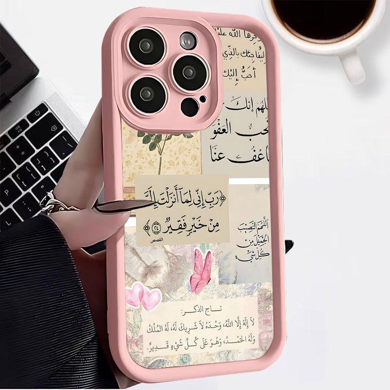 

For iPhone 17 16 15 14 13 12 11 Pro Max Case Arabic Script And Flowers Pattern Cover For iPhone XS Max XR X 7 8 Plus 17E Fundas iPhone SE (2022)
