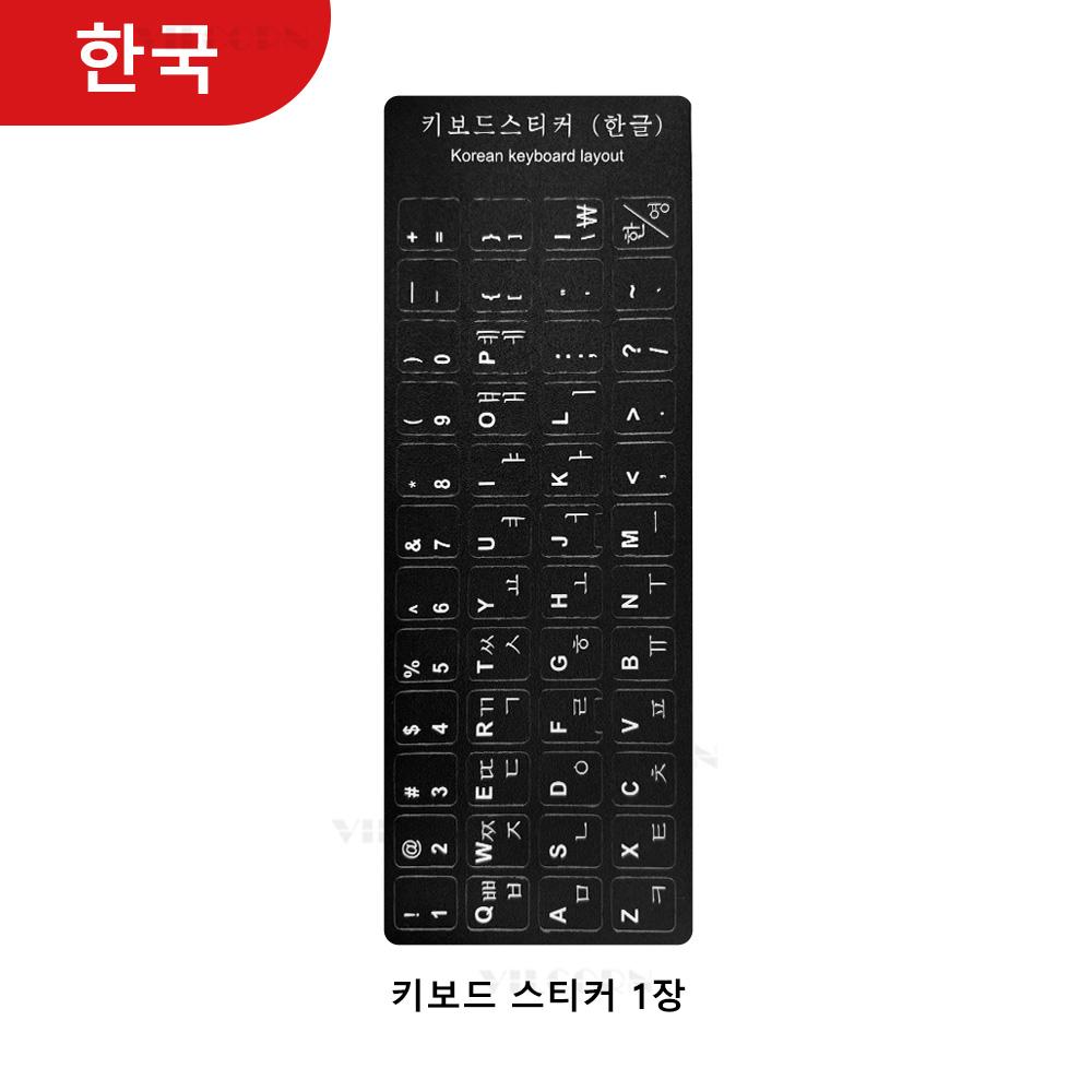 

Износостойкие наклейки на клавиатуру Замена букв на испанском/русском/японском/корейском для ноутбука