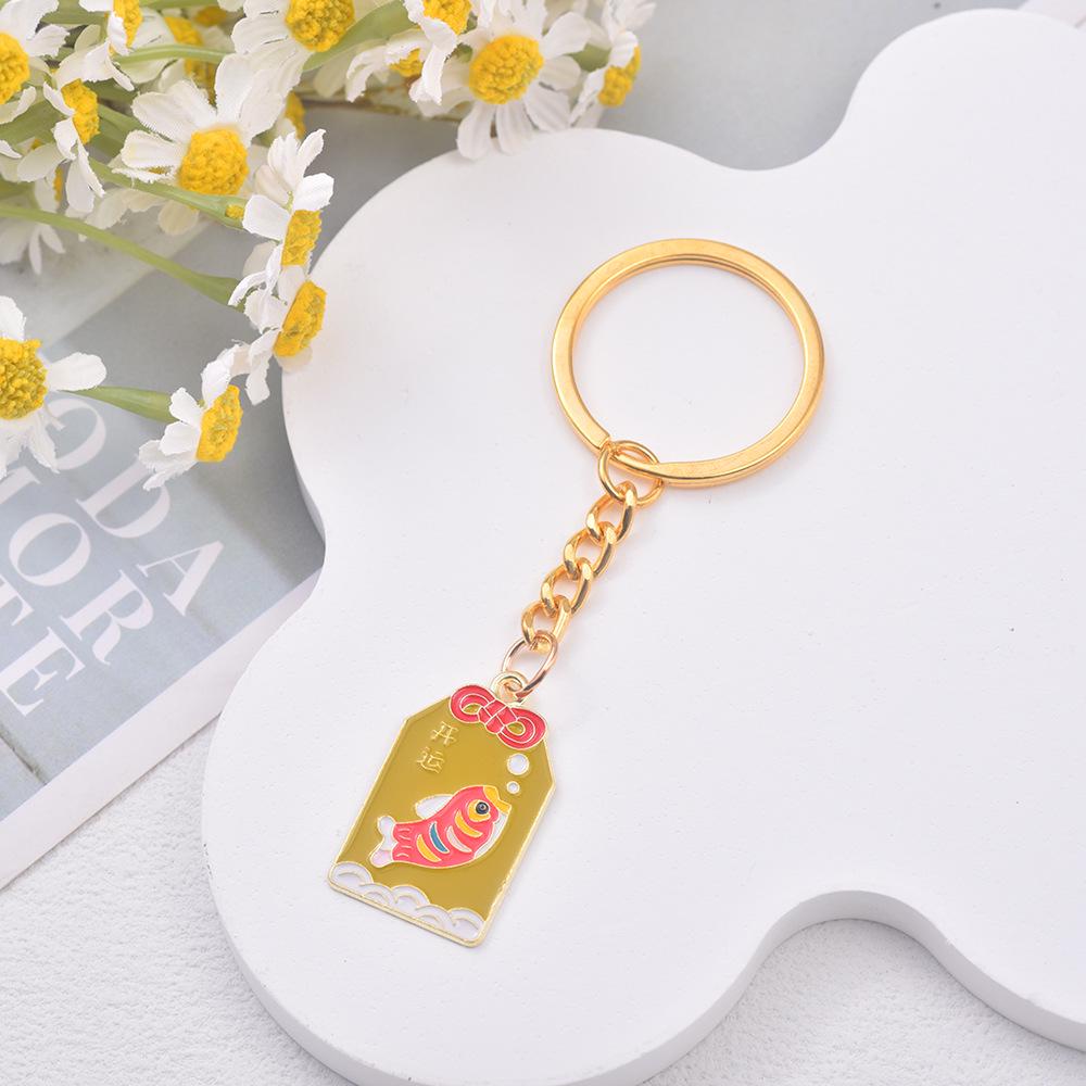 Japanese Sakura Koi Omamori Amulet Keychain for Luck, Wealth & Safety - Charming Couple's Accessory