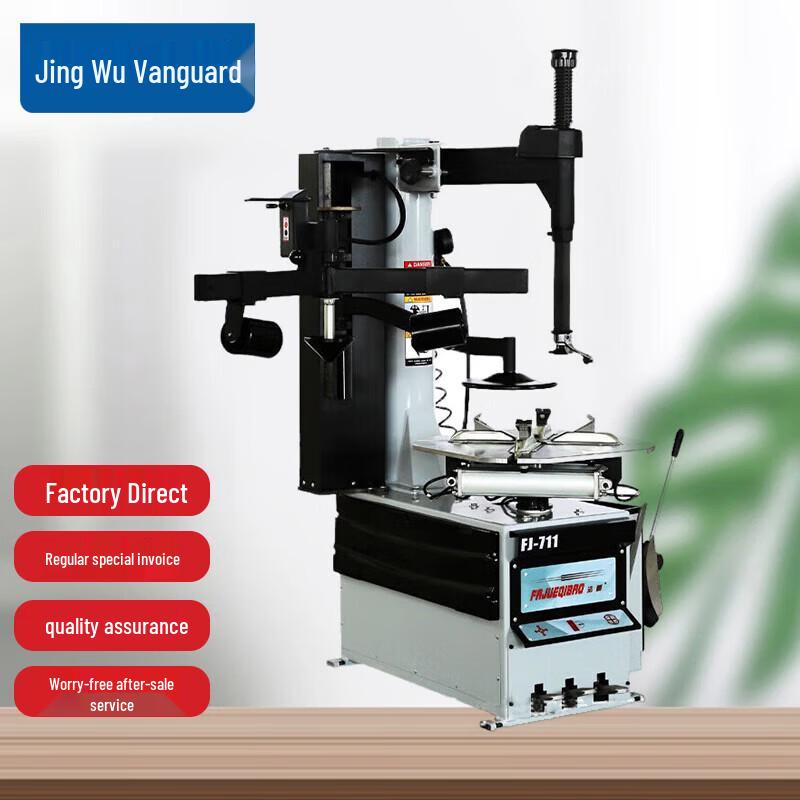 Jingwu Pioneer Tire Balancer
