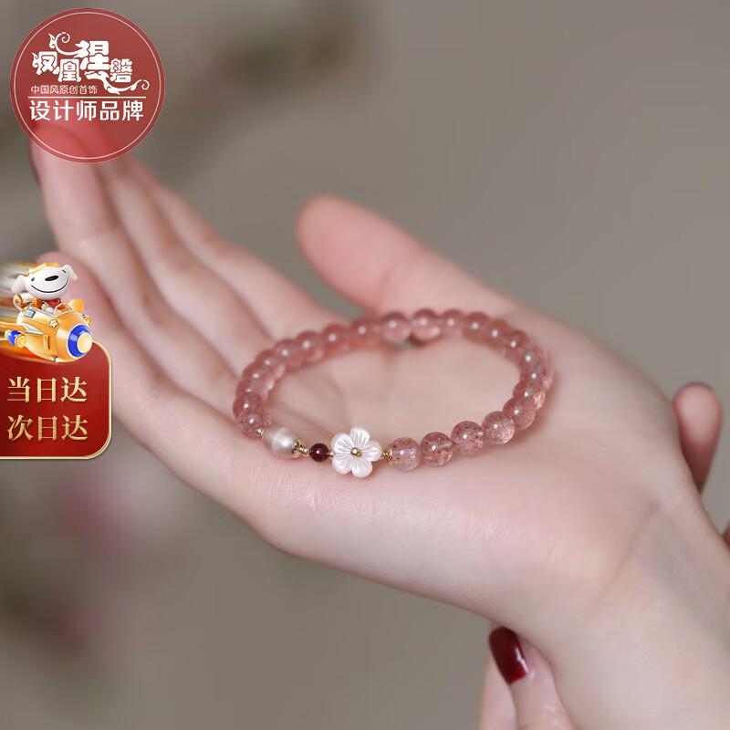 Phoenix Nirvana Strawberry Crystal Bracelet