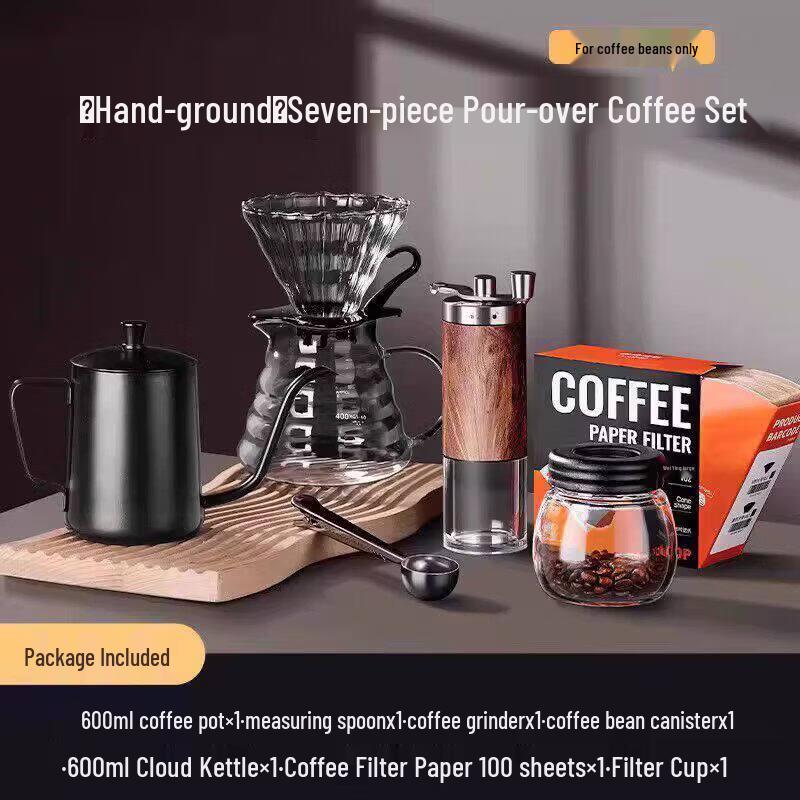 Qiwei Advanced Walnut Hand-Brewed Coffee & Grinding Set