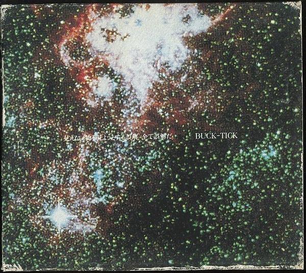

CD BUCK-TICK - The misunderstanding of trying to s VICL40169 Invitation 1995 Japan Dance & Electronica Used