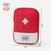Mini Portable Medicine Bag Travel First Aid Kit Storage Bag