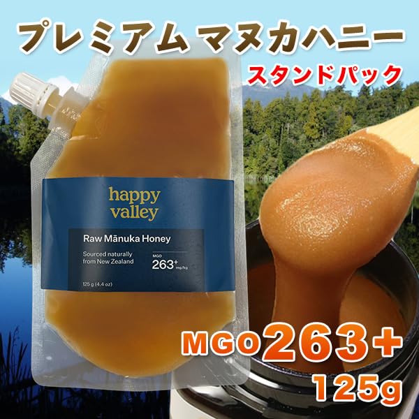 Happy Valley Premium Manuka Honey MGO 263+ Stand Pack 125g x 3 Unheated Raw Honey with Analysis Certificate New Zealand