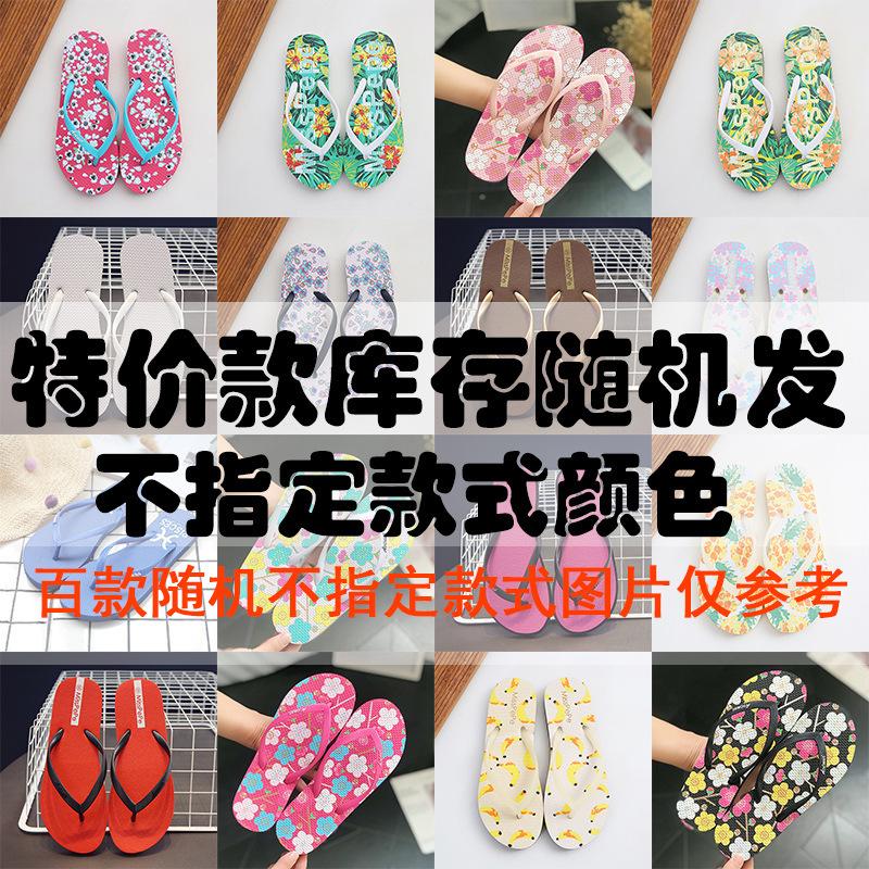 Flip-flops Women's High-end Summer New Outer Wear Pinch Feet Non-slip Cool Slippers