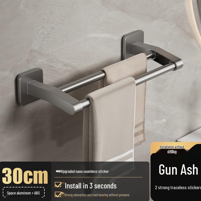 

Punch-Free Wall-Mounted Towel Rack