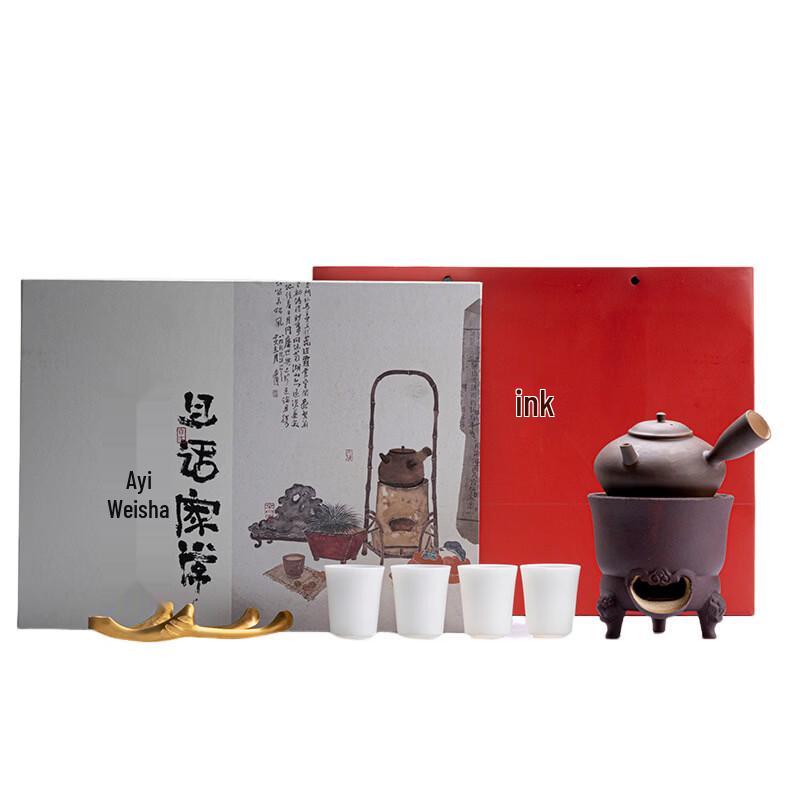 Traditional Chinese Tea Ceremony Brazier Set