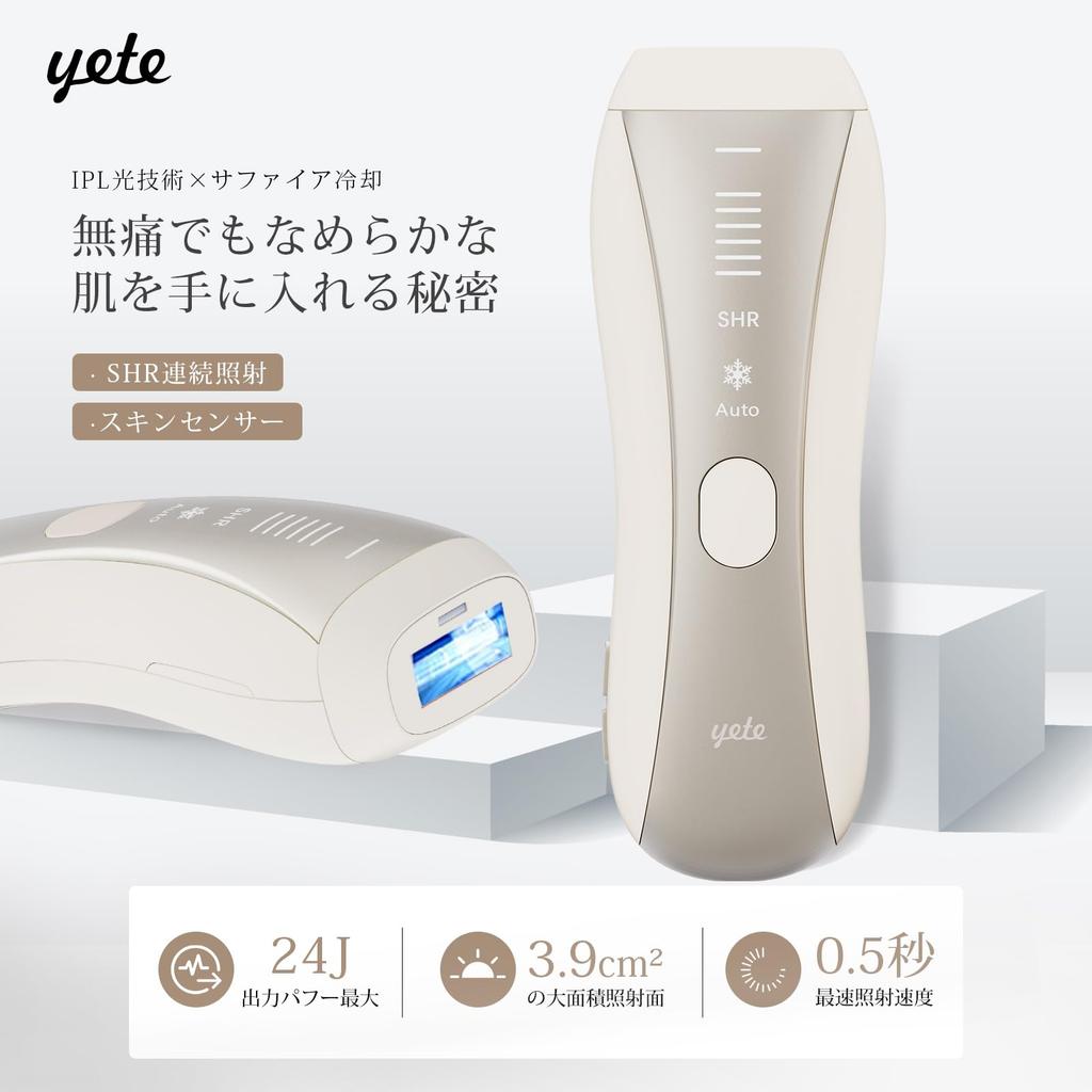 Yete IPL Hair Removal Sapphire SHR Continuous IPL Skin 6 Infinite Illumination VIO Full Body Home PSE Safety Certified Device, Cooling, Light, Sensor,