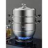 Meichu New Chef Series 304 Stainless Steel 3-Layer Steamer Pot