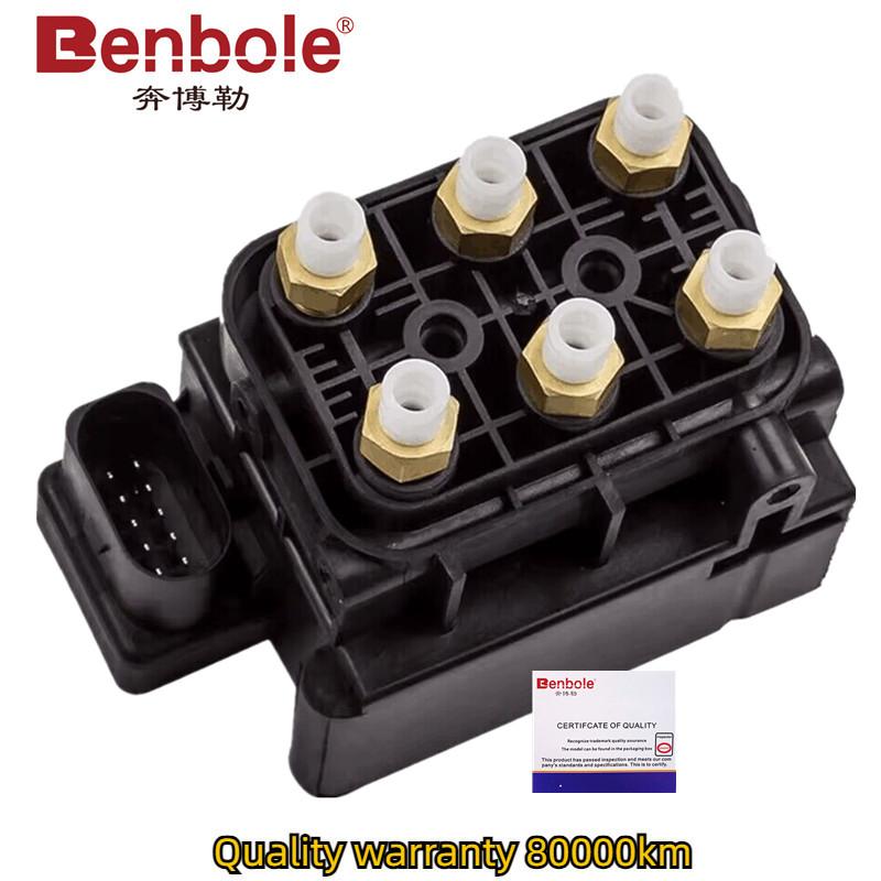 Solenoid Valve Block Air Suspension Compressor Supply 95535890300 95835890300 97035815302 7L0698014 For Porsche Cayenne Panamera 1PCS