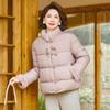 Elegant Petite Women's Short Padded Winter Jacket