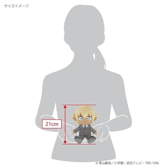 Sanei Boeki Detective Conan Fluffy Friends Tooru Amuro (S) W12D8H21cm Plush Toy FCN08