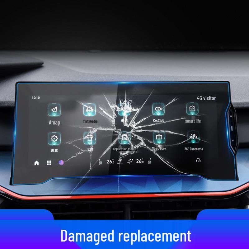 Lynk & Co 06EM-P/07EM-P Navigation & Center Console Screen Protector