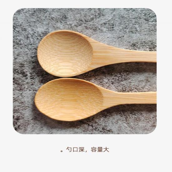 Wooden Spoon, Household Solid Wood Small Spoon, Mixing Spoon, Honey Spoon, Thickened Bamboo Spoon, Spoon