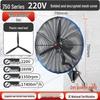 High Power Industrial Fan: Floor, Wall, Exhaust Options for Large Airflow & Formaldehyde Removal