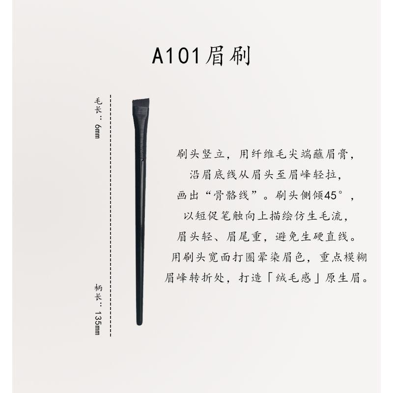 

Mumus Серия Twilight Плоская форма Скошенная головка Кисть для бровей Супер Хорошая кисть Кисть для подводки глаз Практичные инструменты для макияжа Man-made fiber A101 eyebrow brush