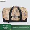 Camouflage Large Capacity Carry Bag