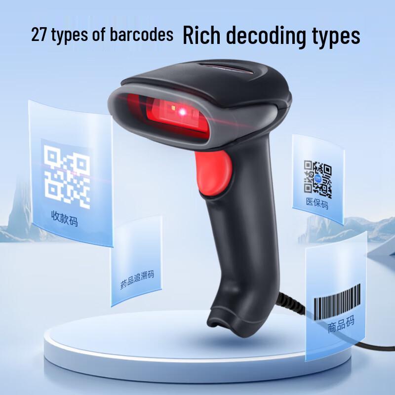 GEPAD Wired 1D 2D Barcode Scanner